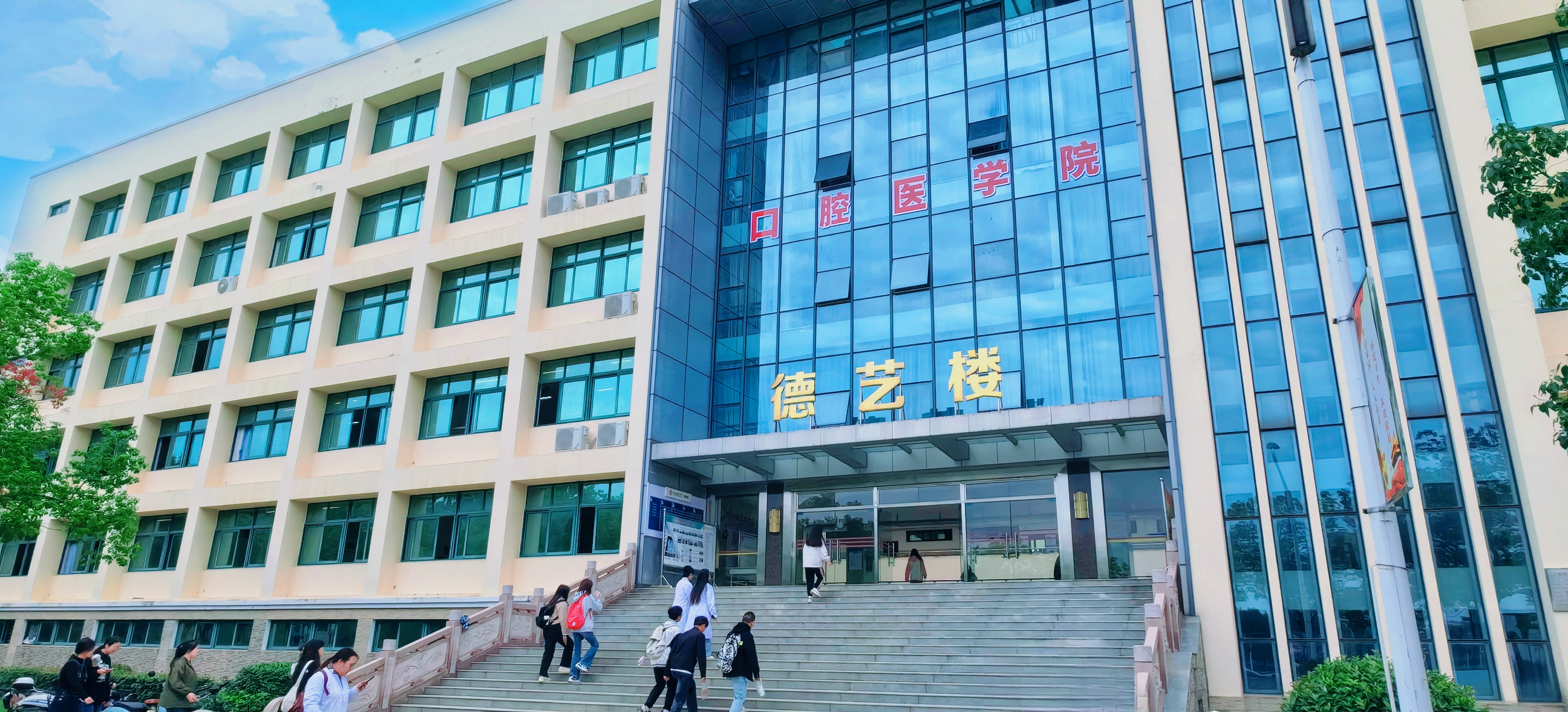 美加墨世界杯官方网站德艺楼